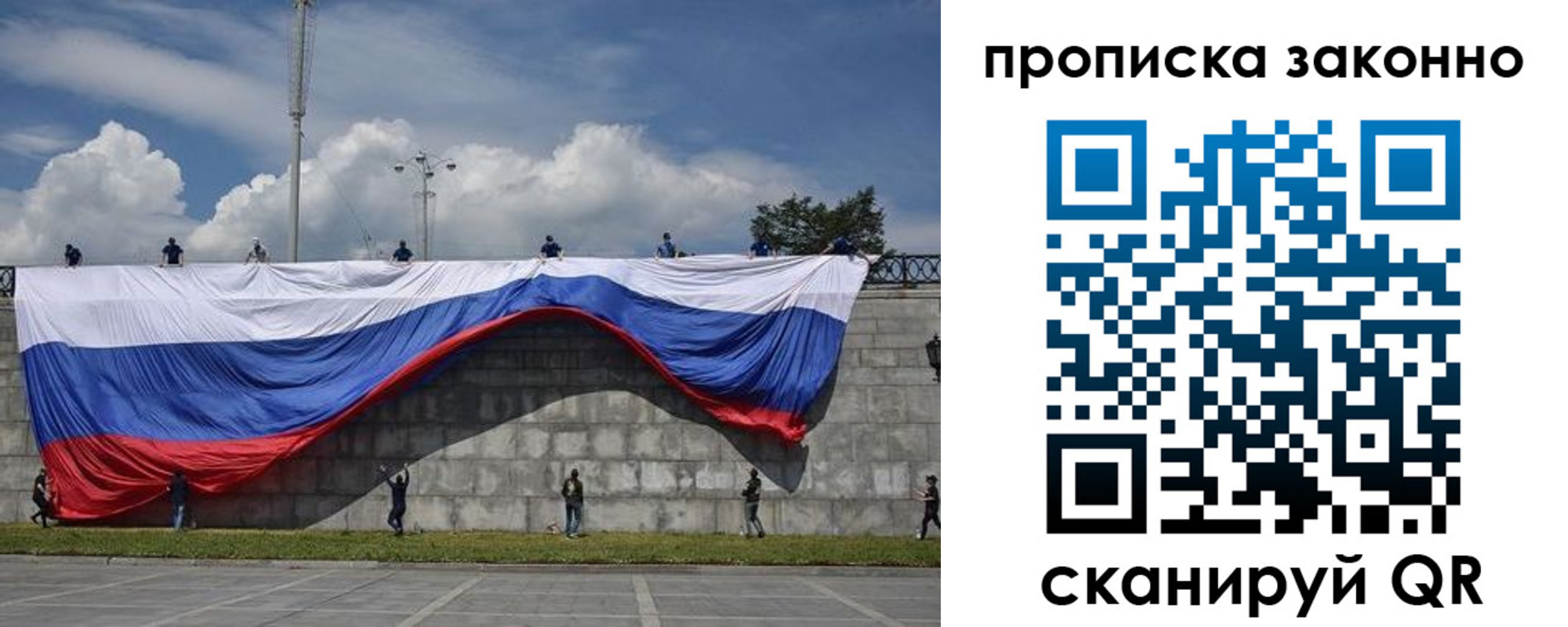 прописка для кредита в Лыткарино